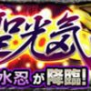 【モンスト】仙水忍(超究極) 適正キャラと安定攻略・周回パーティー