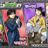 【モンスト】鋼の錬金術師コラボガチャの結果！当たりは？