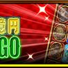 モンストBINGO(ビンゴ)の結果速報と当選者！2億円当たった人は？